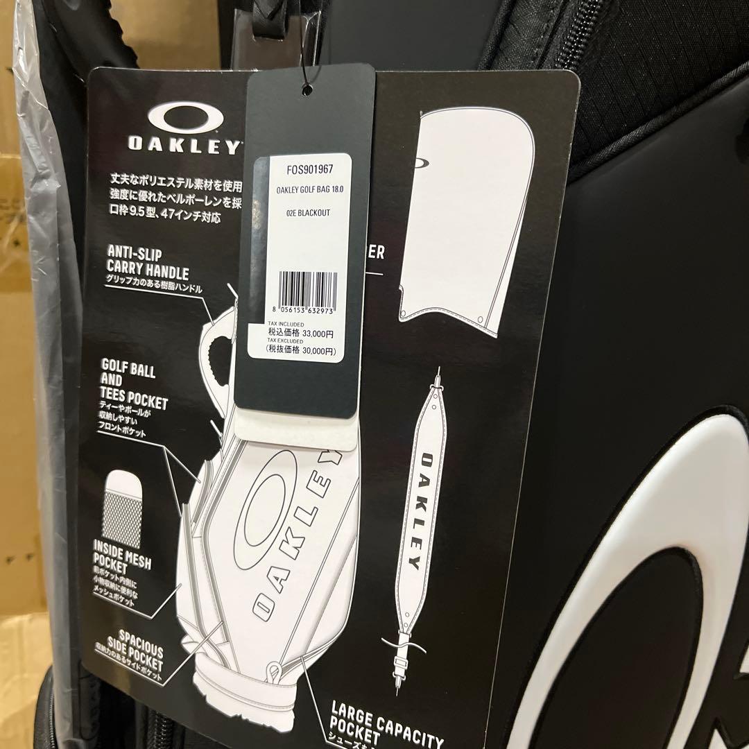 [Oakley]ゴルフバッグ OAKLEY GOLF FOS901967