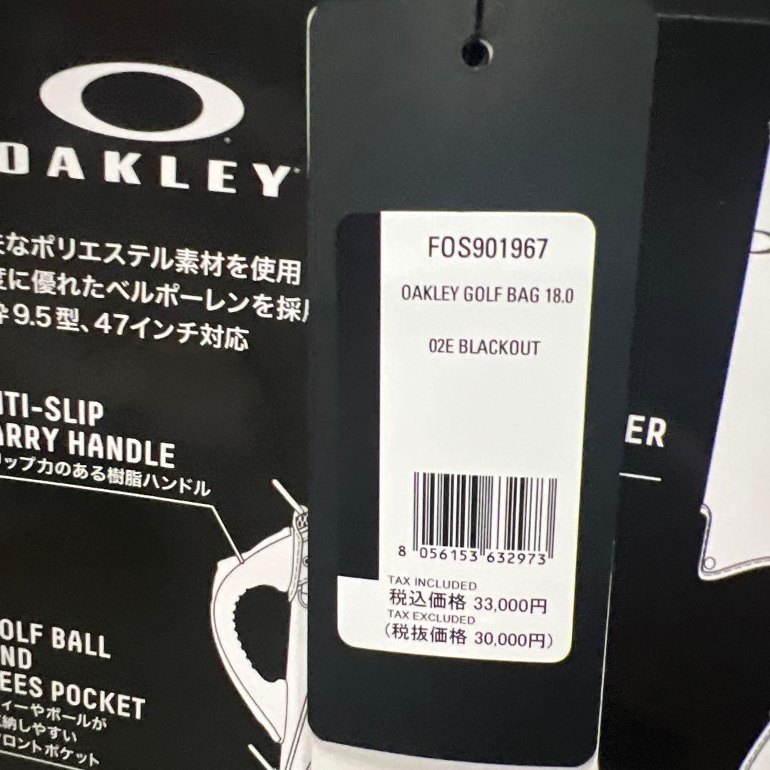 [Oakley]ゴルフバッグ OAKLEY GOLF FOS901967
