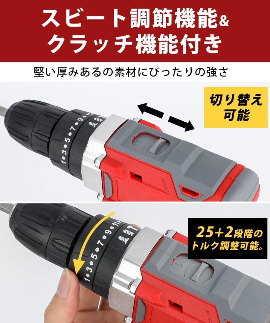 電動ドライバー 小型 インパクトドライバー ハンマー機能 衝撃力強 軽量