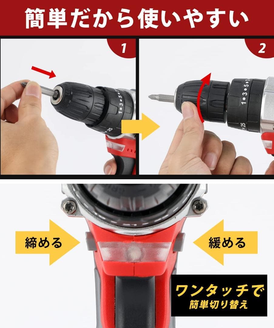電動ドライバー 小型 インパクトドライバー ハンマー機能 衝撃力強 軽量