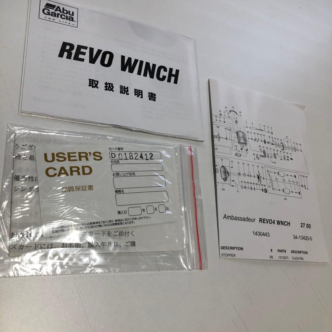 【大幅値下げ中】AbuGarcia REVO WINCH　(レボ ウィンチ)
