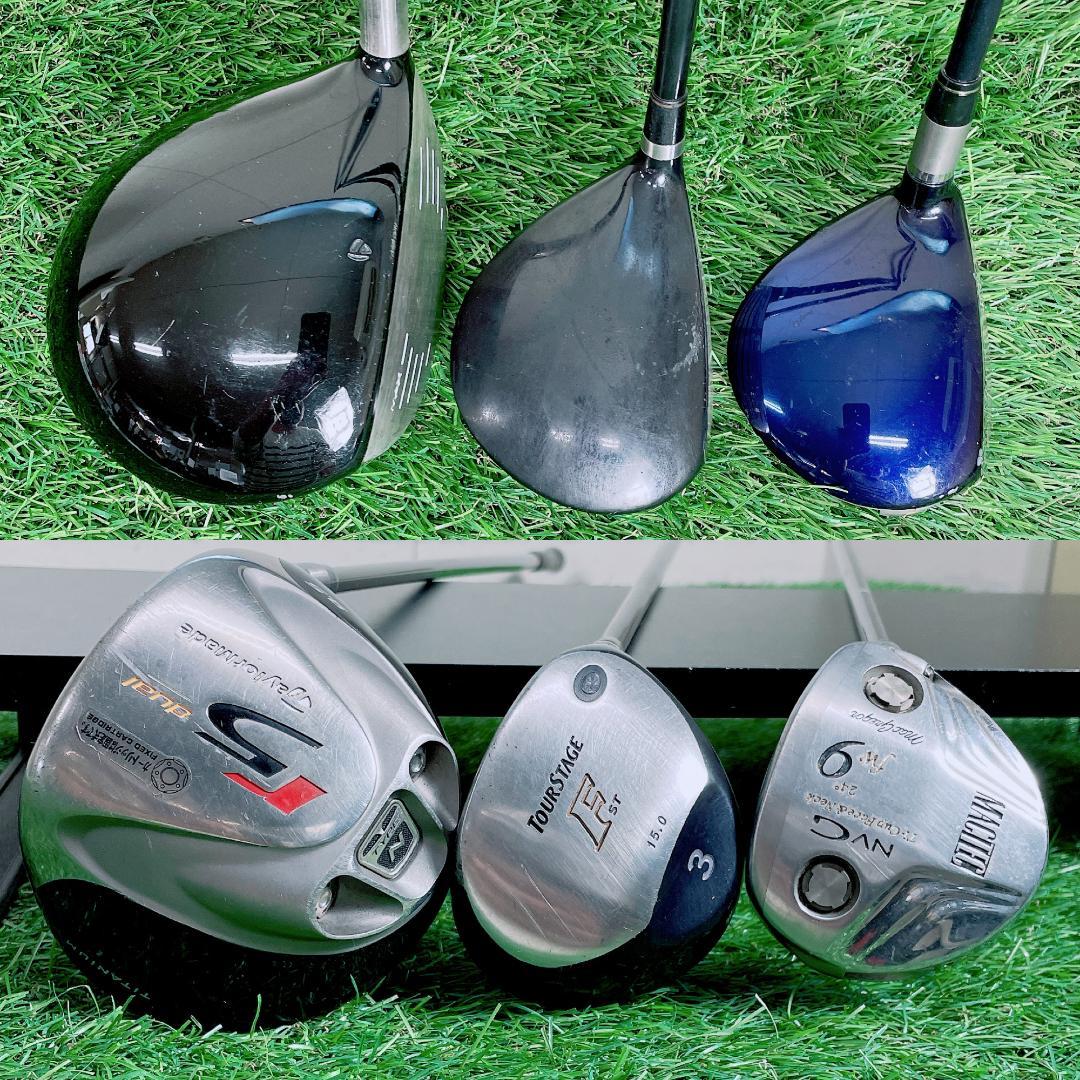 初心者おすすめ！ テーラーメイド入り メンズゴルフクラブ フルセット D3082
