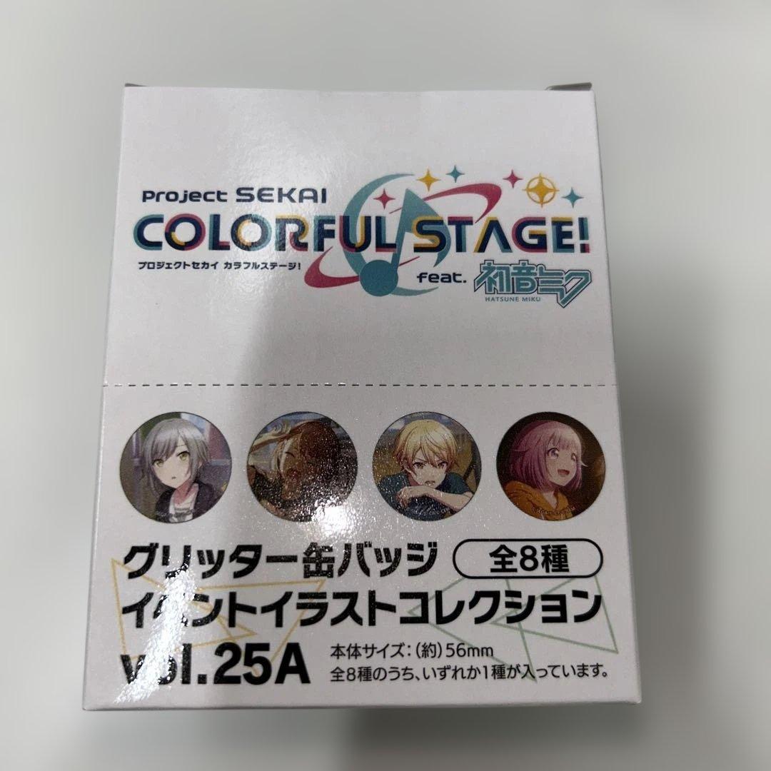プロセカ　カラフルステージ　グリッター缶バッジ15箱