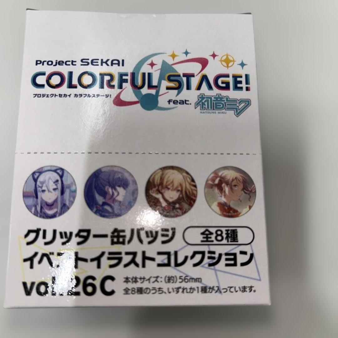 プロセカ　カラフルステージ　グリッター缶バッジ15箱