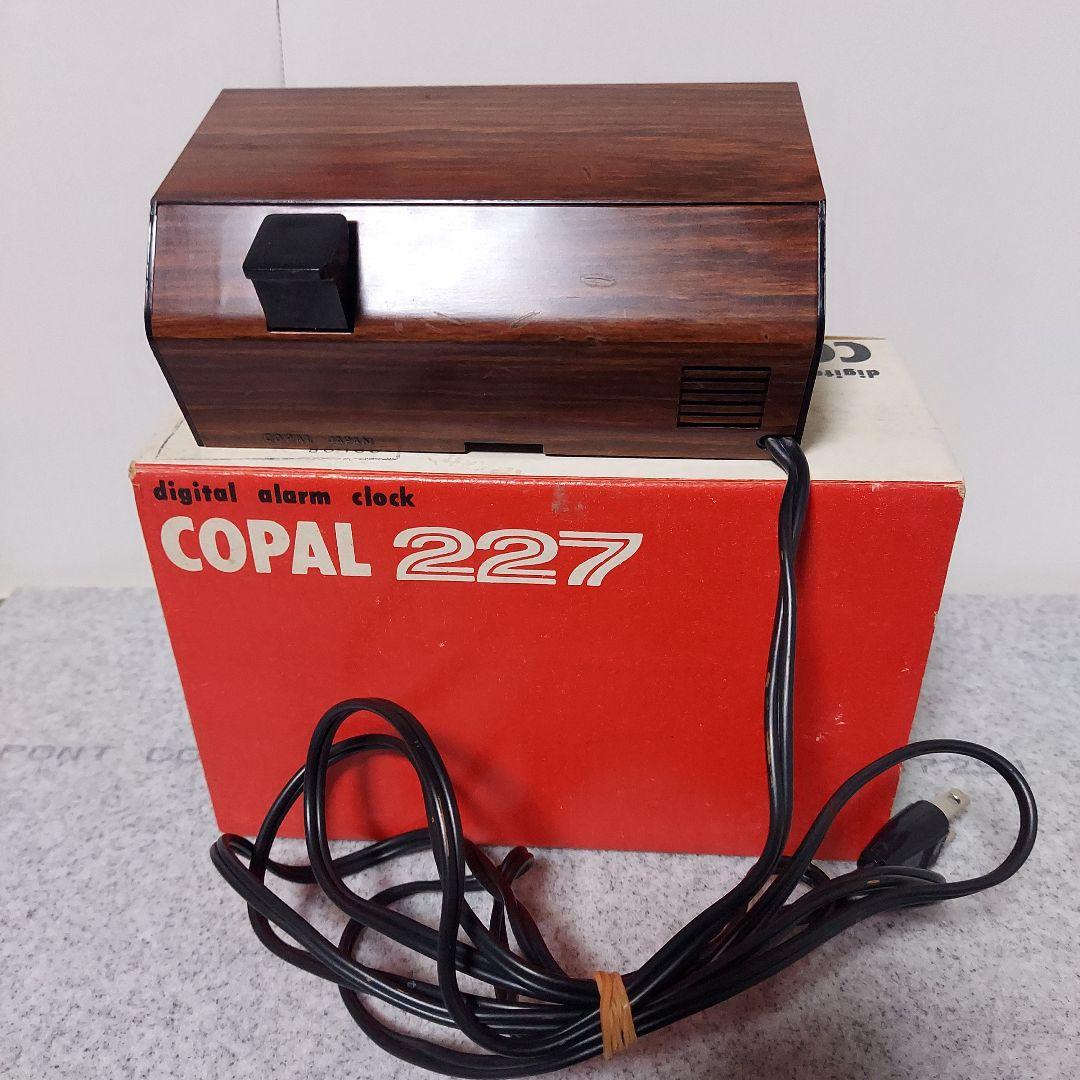 COPAL 227 卓上時計 動作確認済み 昭和レトロ パタパタ時計　70年代