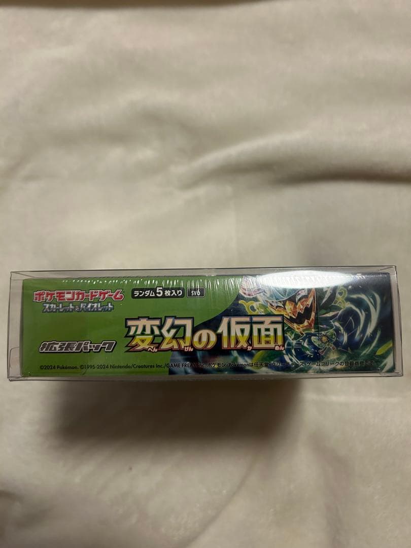 K*!様 ポケモンカードゲーム 未開封セット　まとめ売り