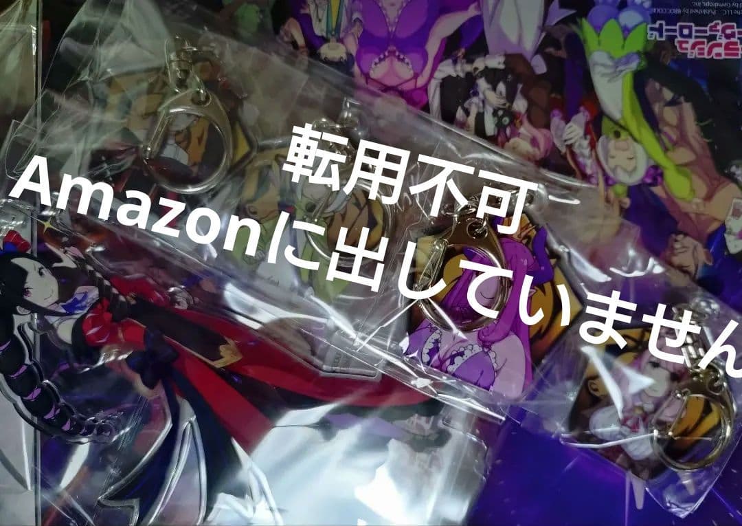 エトランジュ オーヴァーロード ファミ通DXパック 特典3種セット