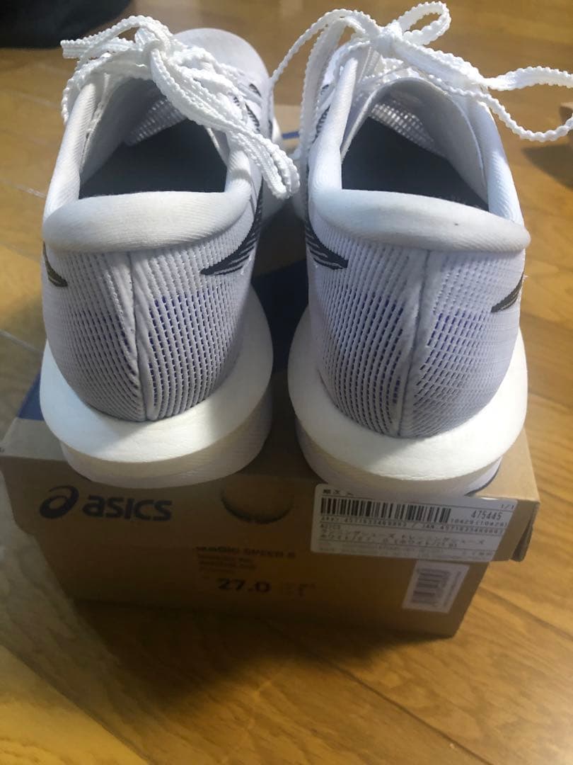 アシックス　ASICS　マジックスピード 5　27ｃｍ
