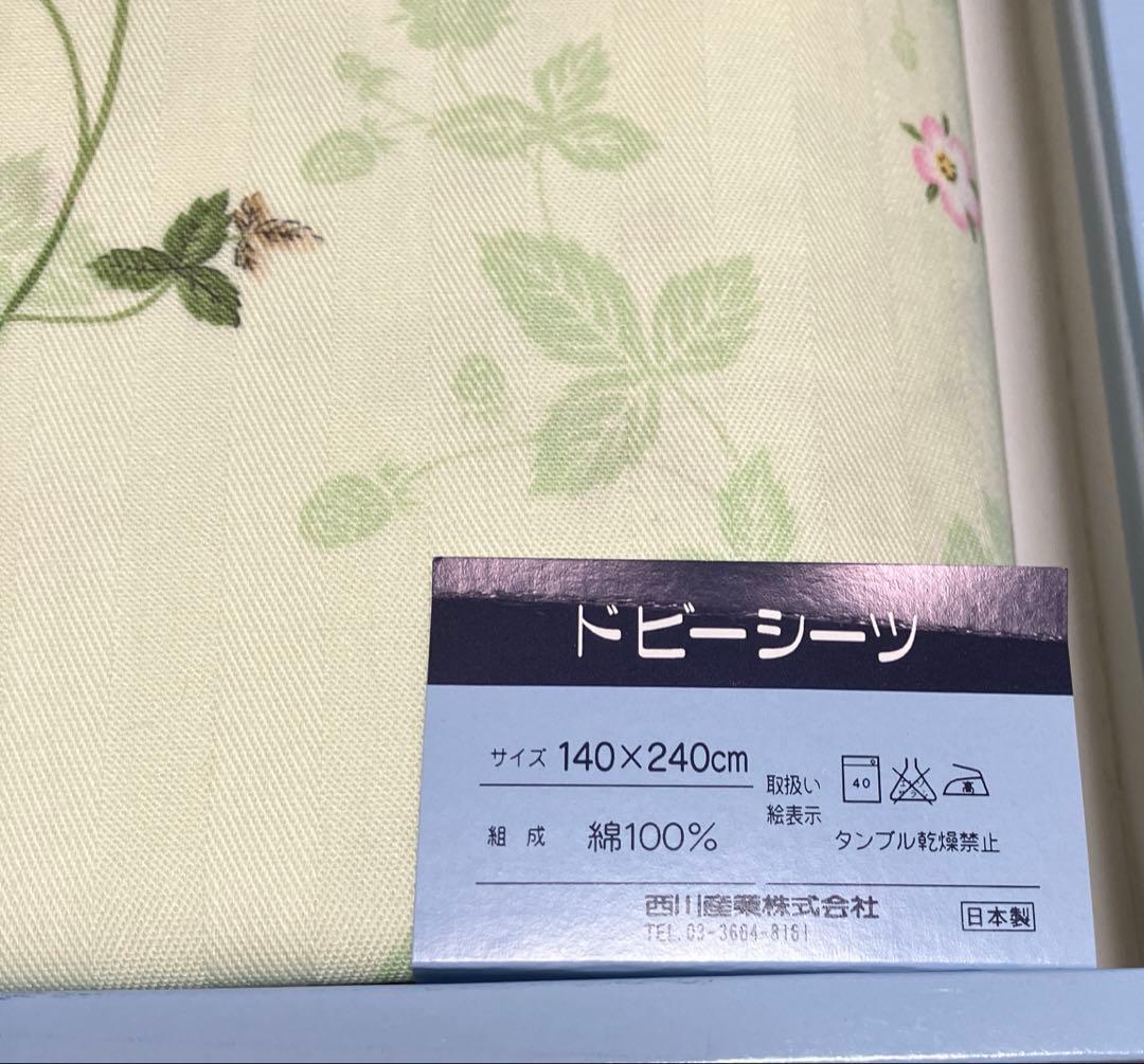 新品★★ウェッジウッド★ドビーシーツ★ワイルドストロベリー（A）