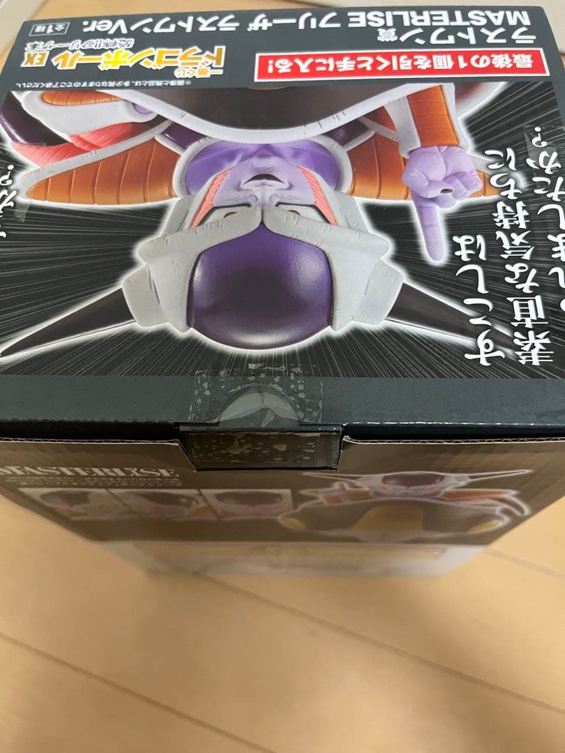 ドラゴンボールEX　一番くじ　恐怖フリーザ軍　ラストワン賞　フリーザ