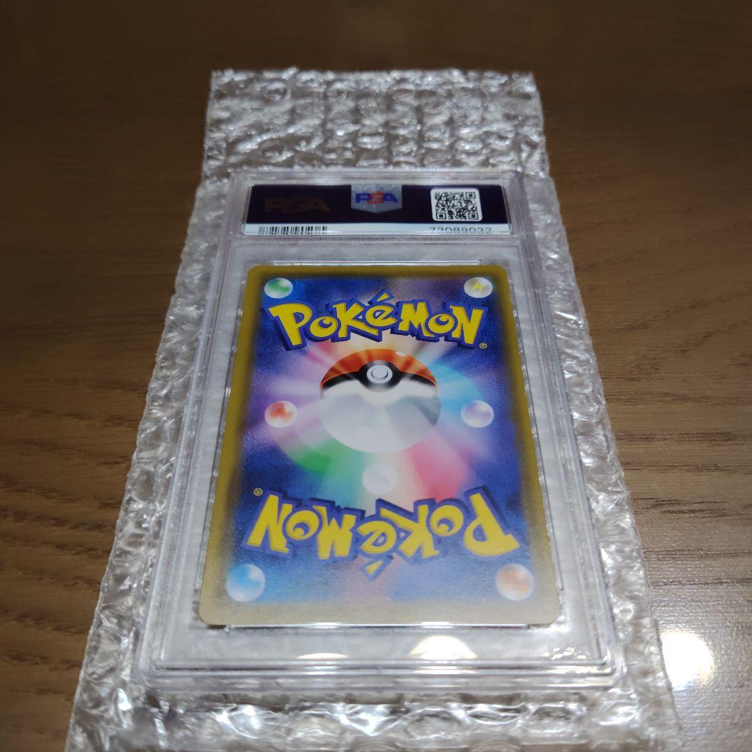 リーリエの全力 SR PSA10 ドリームリーグ 068/049