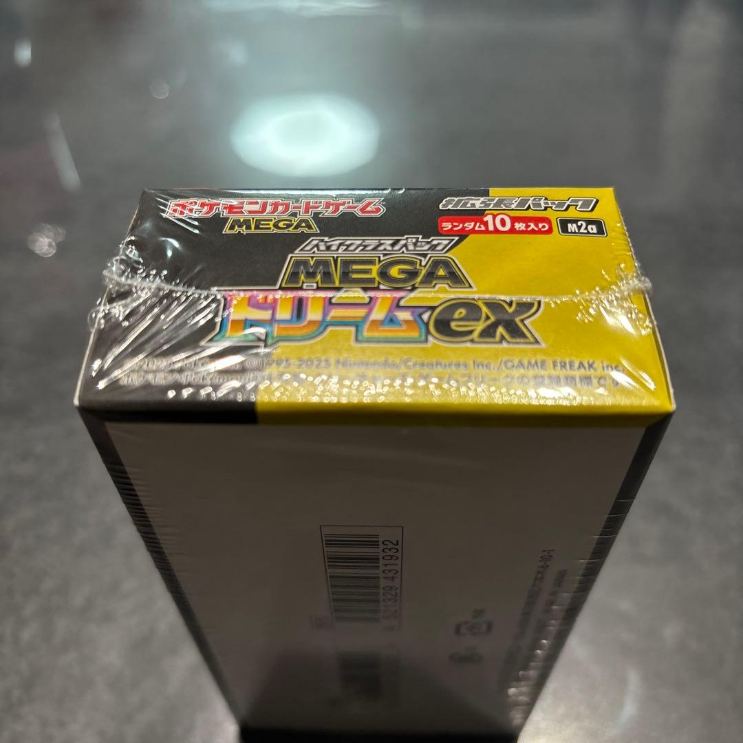 ポケカ　MEGAドリームex ハイクラスパック　シュリンク付き　未開封品