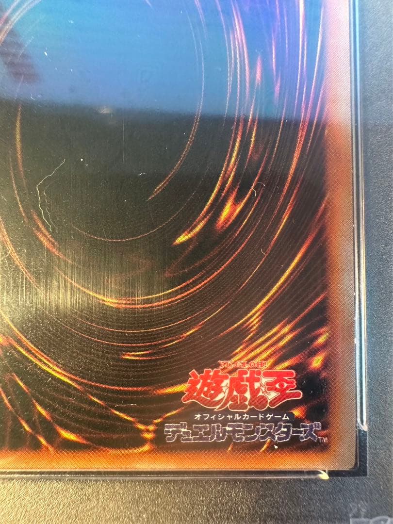 時の魔術師