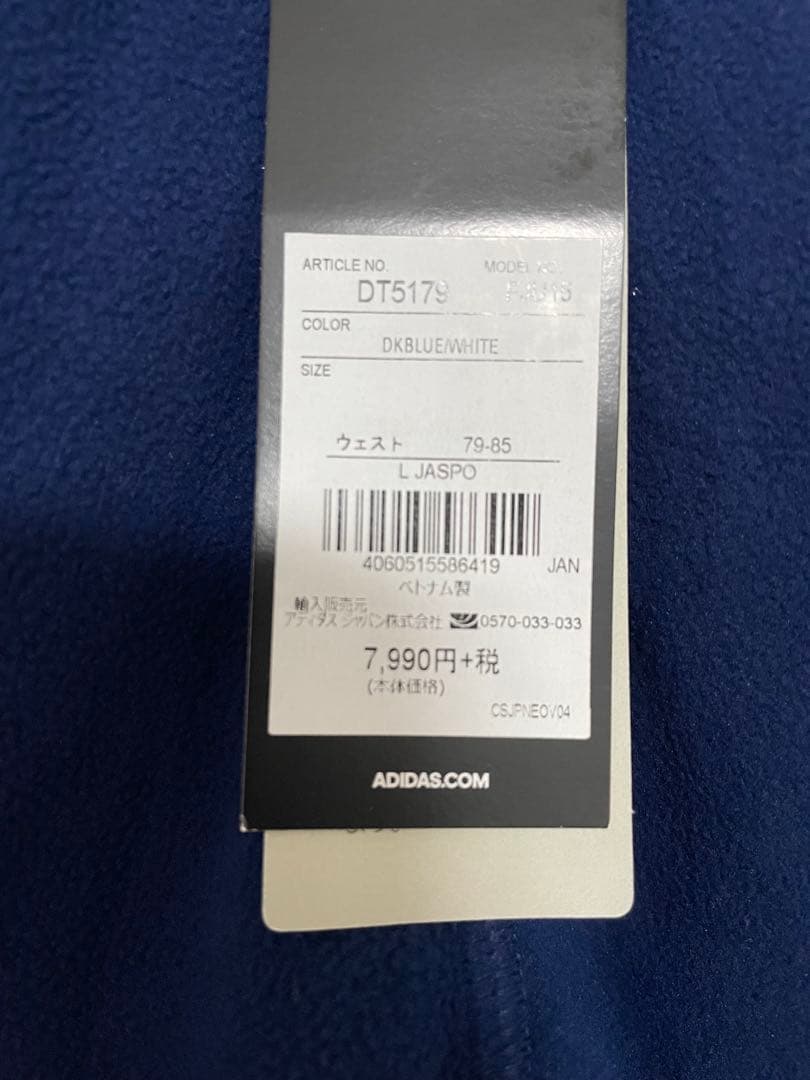 新品 アディダス tiro19 ウォームパンツ 裏起毛
