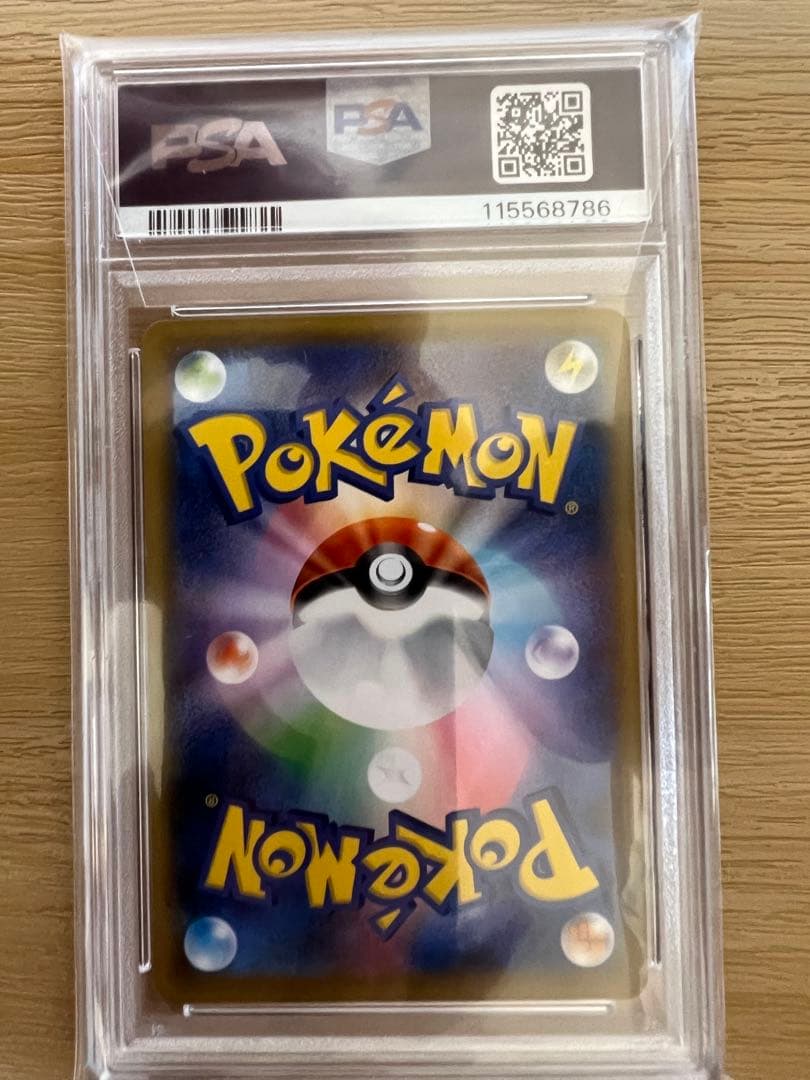ポケカ　ウッウ　psa10 見返り美人 S-Pプロモカード 226/S-P