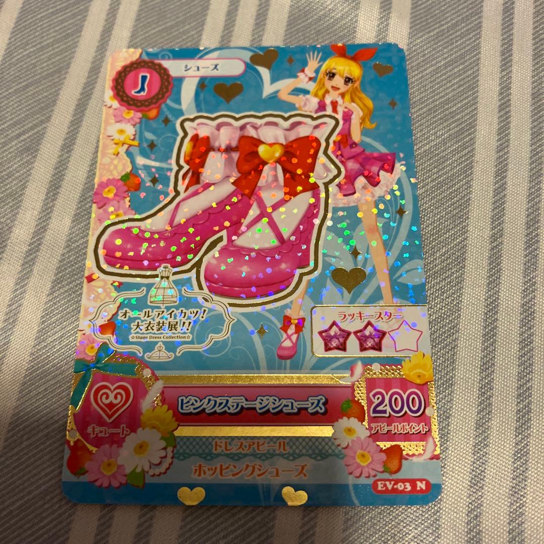 オールアイカツ！大衣装展！　ピンクステージコーデ一式