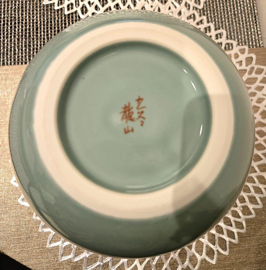新品 高級品 九谷焼 龍山 椿 銀彩 花入 花瓶 花器 壺