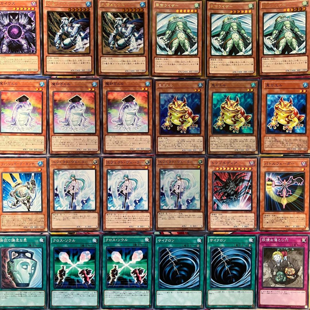 1103環境 ガエル帝 デッキ ゲートボール 遊戯王 a