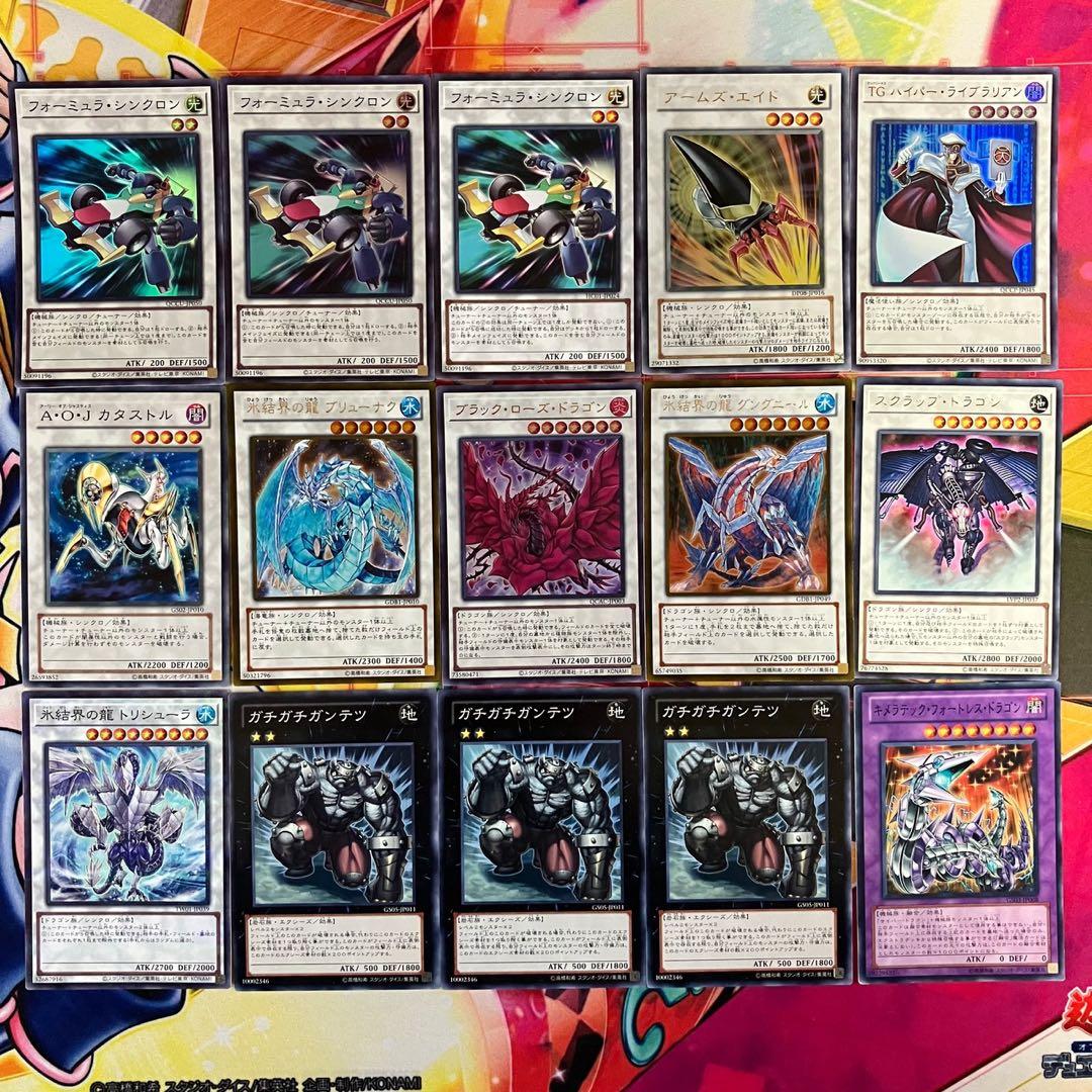 1103環境 ガエル帝 デッキ ゲートボール 遊戯王 a