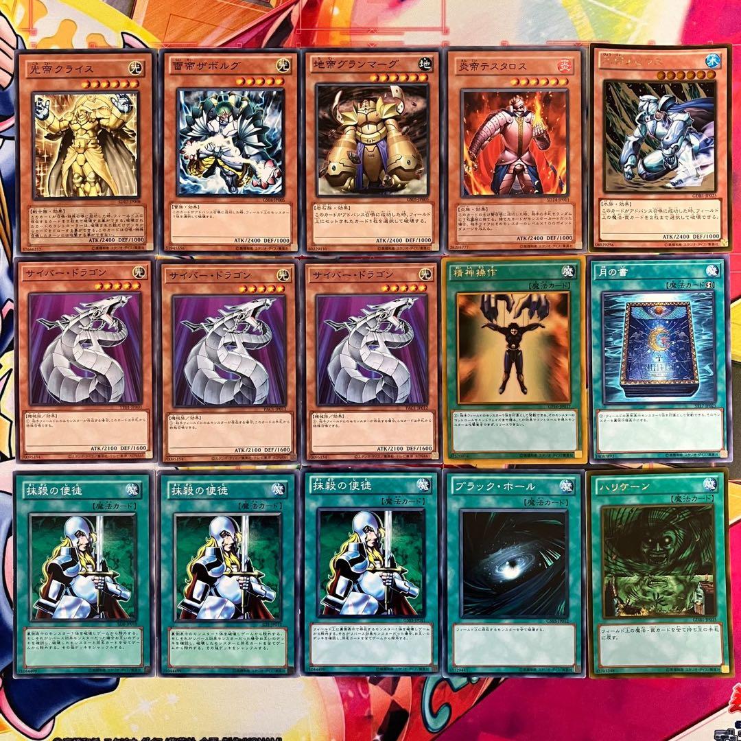 1103環境 ガエル帝 デッキ ゲートボール 遊戯王 a