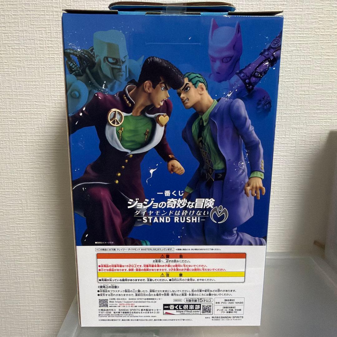 ジョジョ 1番くじ ジョジョの奇妙な冒険 A、B、C、F賞