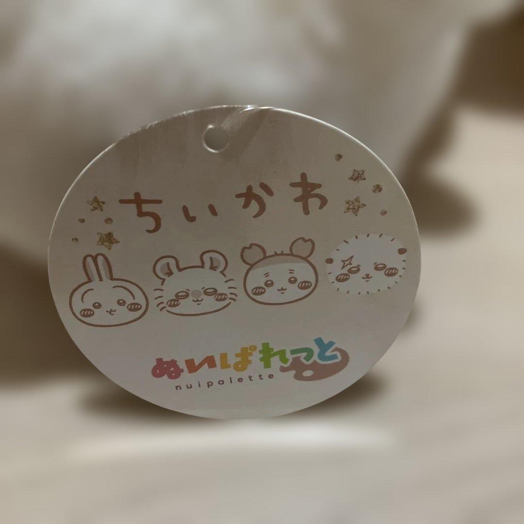 ちいかわ　ぬいぱれっと～ミルクいろ～ ぬいぐるみ2　全4種