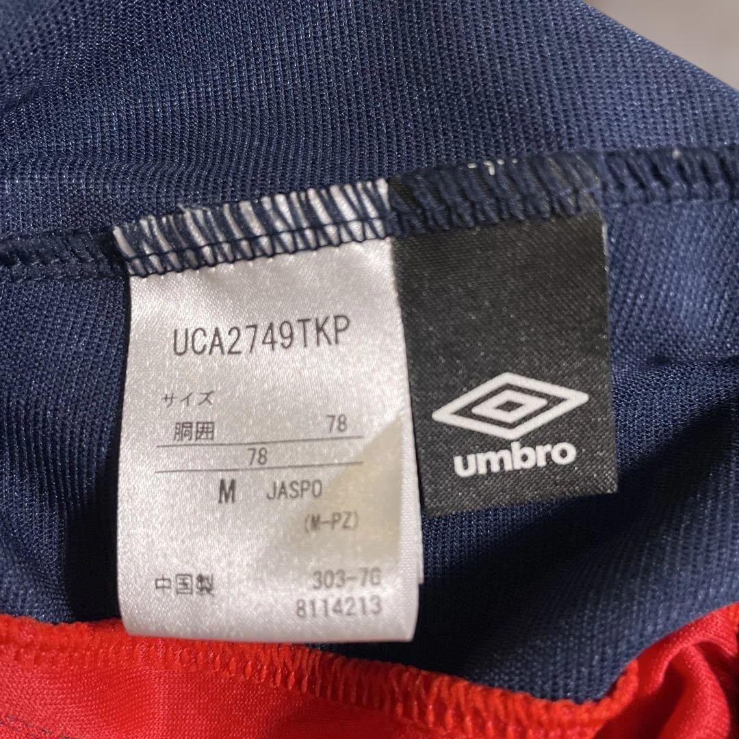 umbro上下