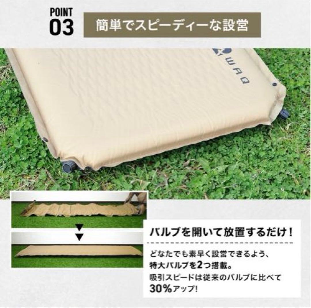 【極美品】ワックWAQ キャンプマット 8cm 自動膨張式 タンカラー