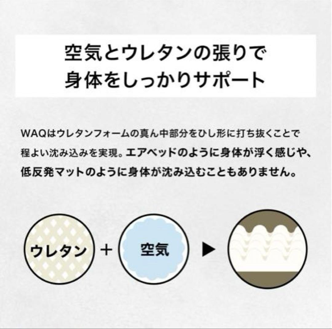 【極美品】ワックWAQ キャンプマット 8cm 自動膨張式 タンカラー