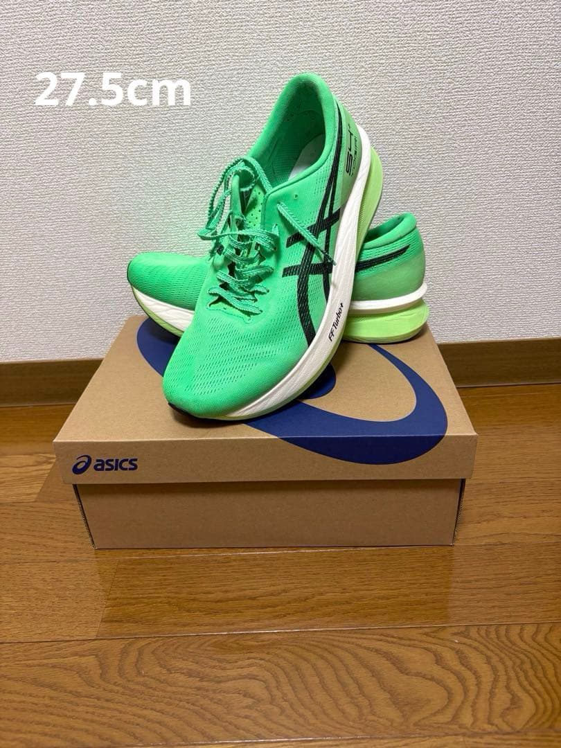 スパイク・シューズ ASICS S4+yogiri 27.5cm