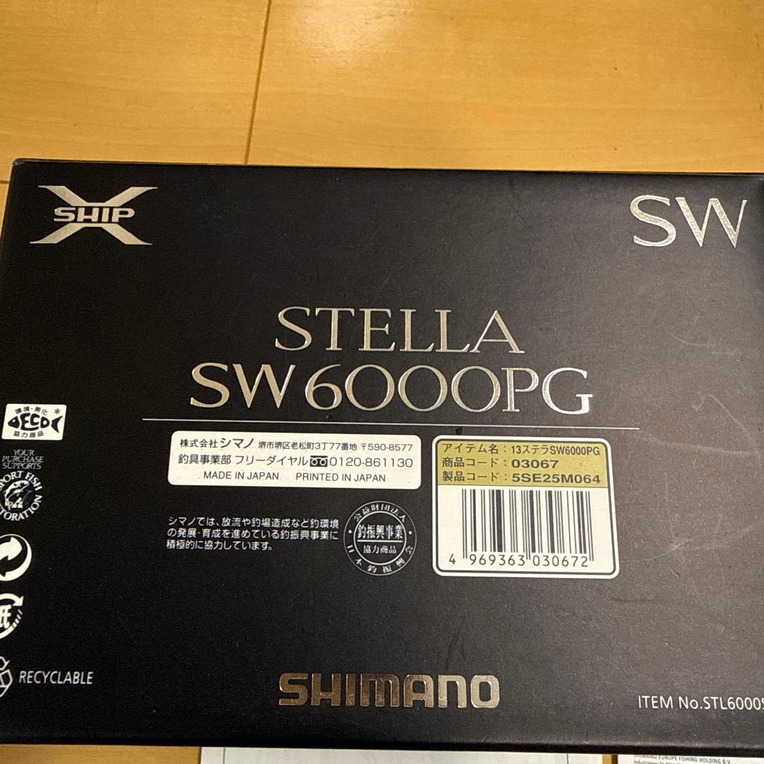 SHIMANO 13ステラSW6000 PGスピニングリール