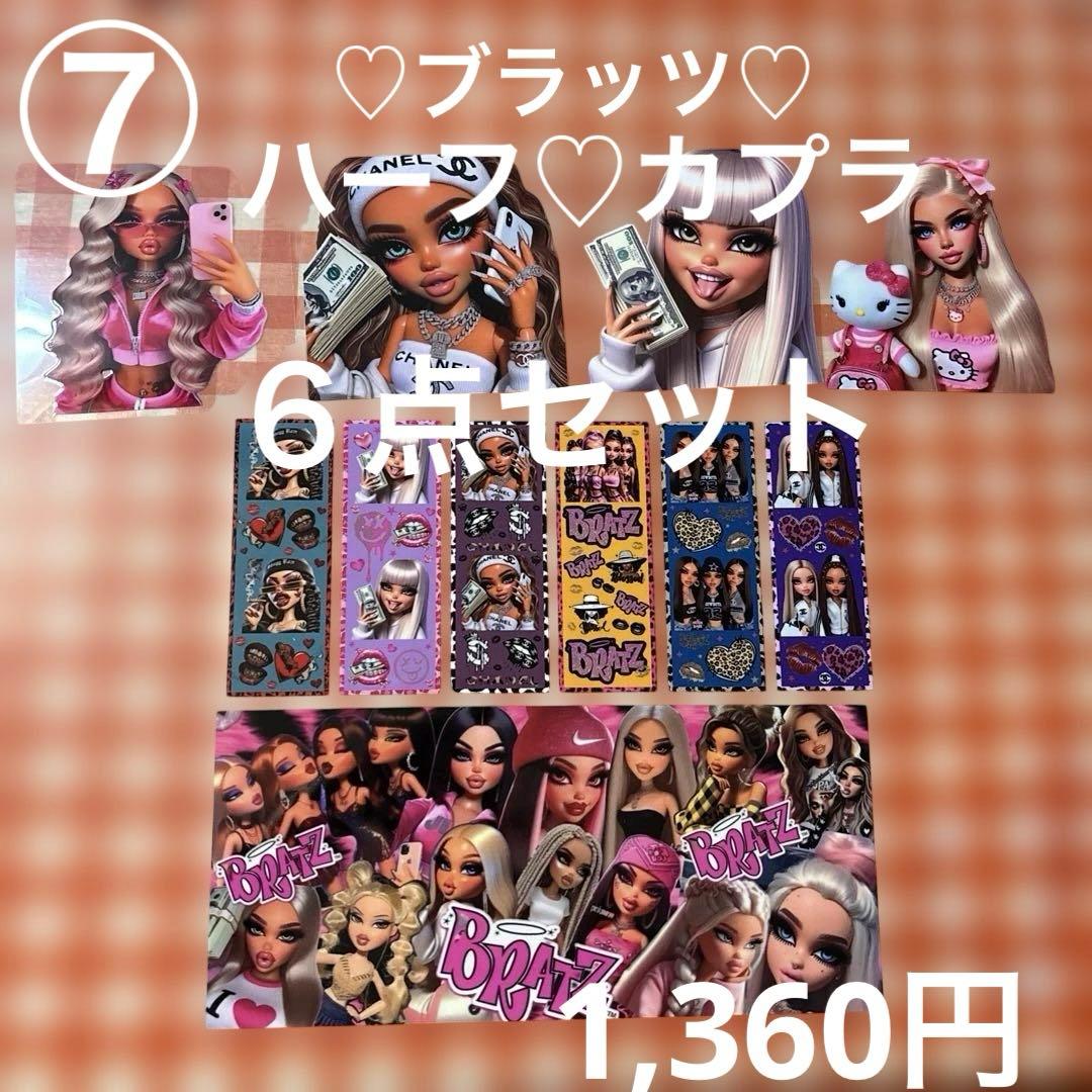 mi♡chanお値下げ＆即購入大歓迎♡出品ページキャラクターグッズ