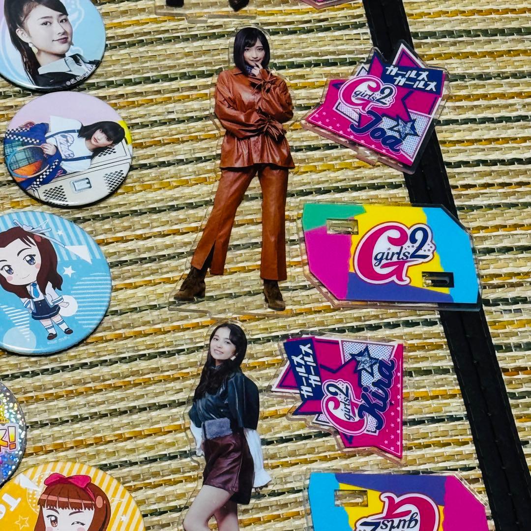 Girls2 ガールズガールズ 缶バッジ アクリルスタンド 等 セット c