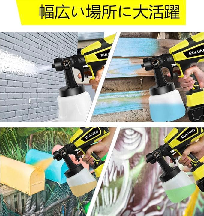電動スプレーガン 塗装ガン小型 1000mlコードレス電動塗装機21Vバッテリー