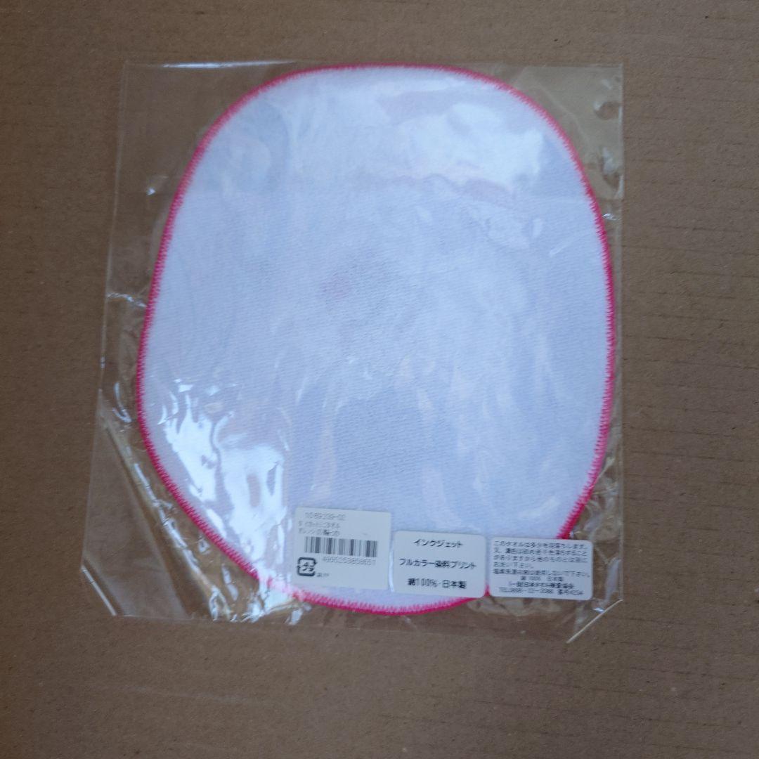 S未使用未開封 ラッコ リロ ハンカチ2枚 マスキングテープ セット