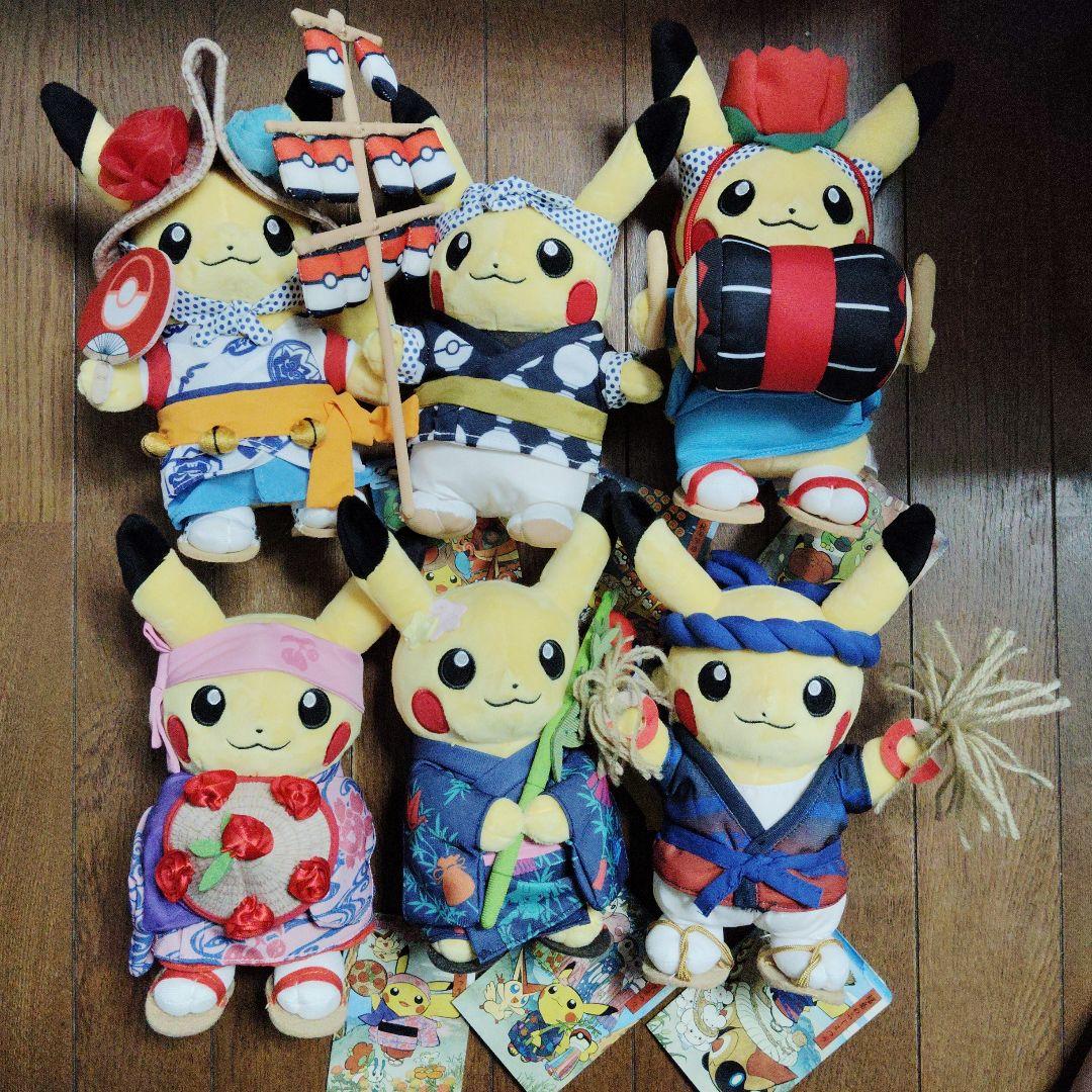 ポケモン★まつり・踊りごっこ ピカチュウ★ぬいぐるみ★ポケモンセンター トウホク