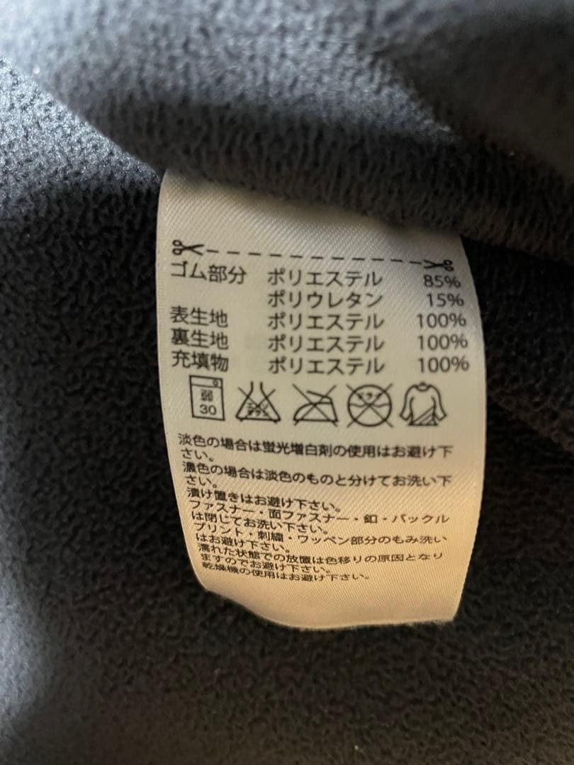 adidasアディダス レアルマドリード 防寒 中わた ジャケット サイズM