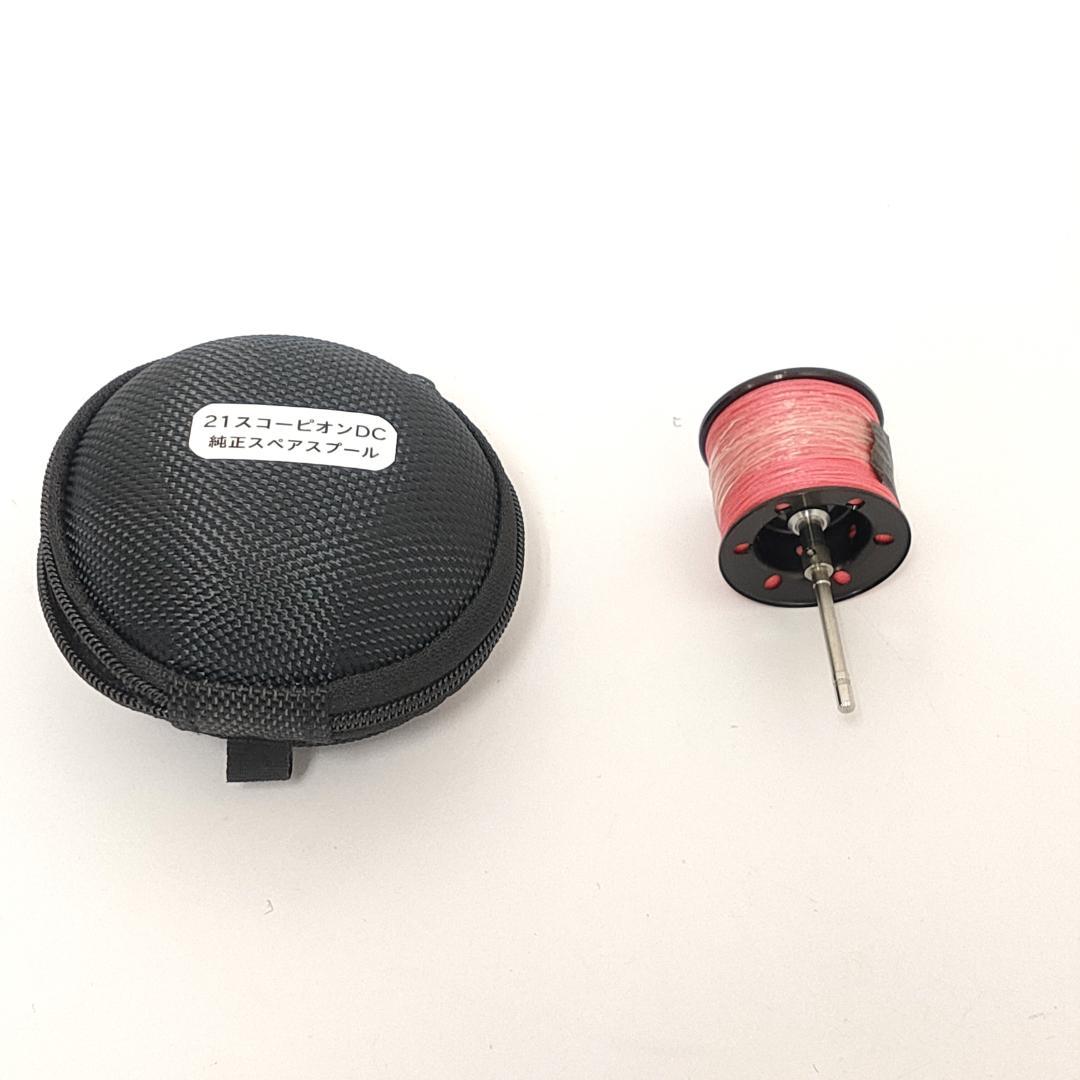 シマノ 21スコーピオンMGL150XG 箱無 予備スプール付