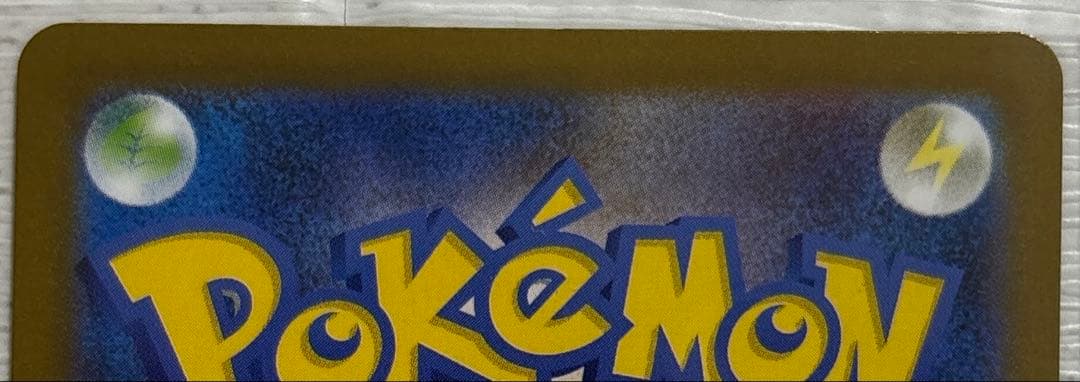 メガサーナイトex mur M1S メガシンフォニア ポケモンカード