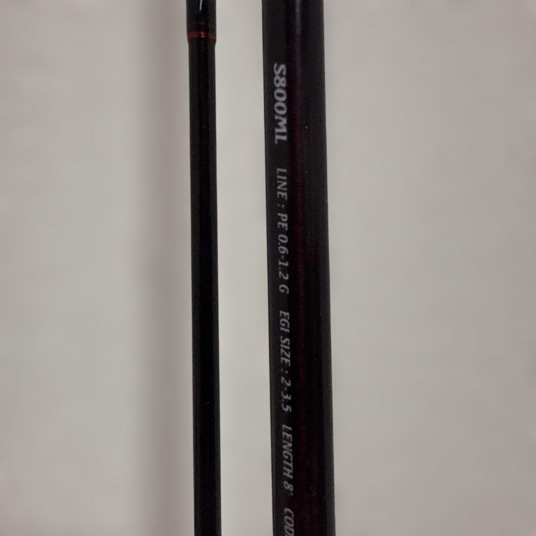 Sephia BB エギングロッド S800ML セフィア