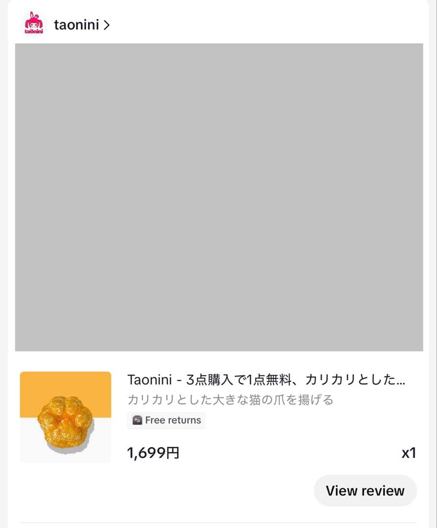 スクイーズ まとめ売り10点セット スイーツ系 MoMo 他 中古美品