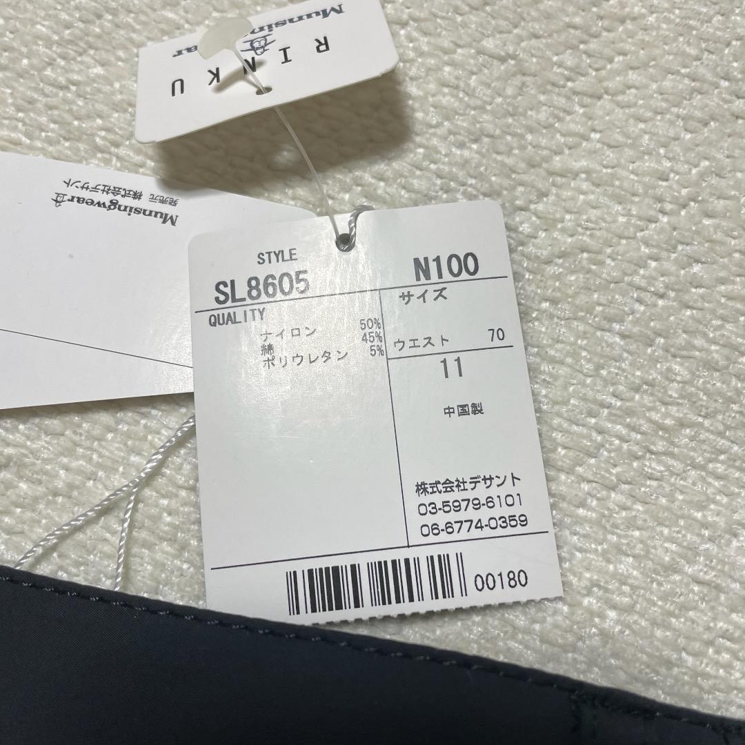 【Munsing　マンシング】　黒色ハーフパンツ　ゴルフウエア