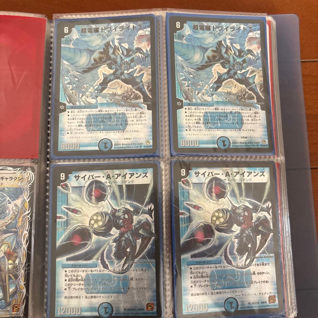 デ*！様 デュエルマスターズ 旧枠 引退品 クラシック 遊戯王(おまけ)