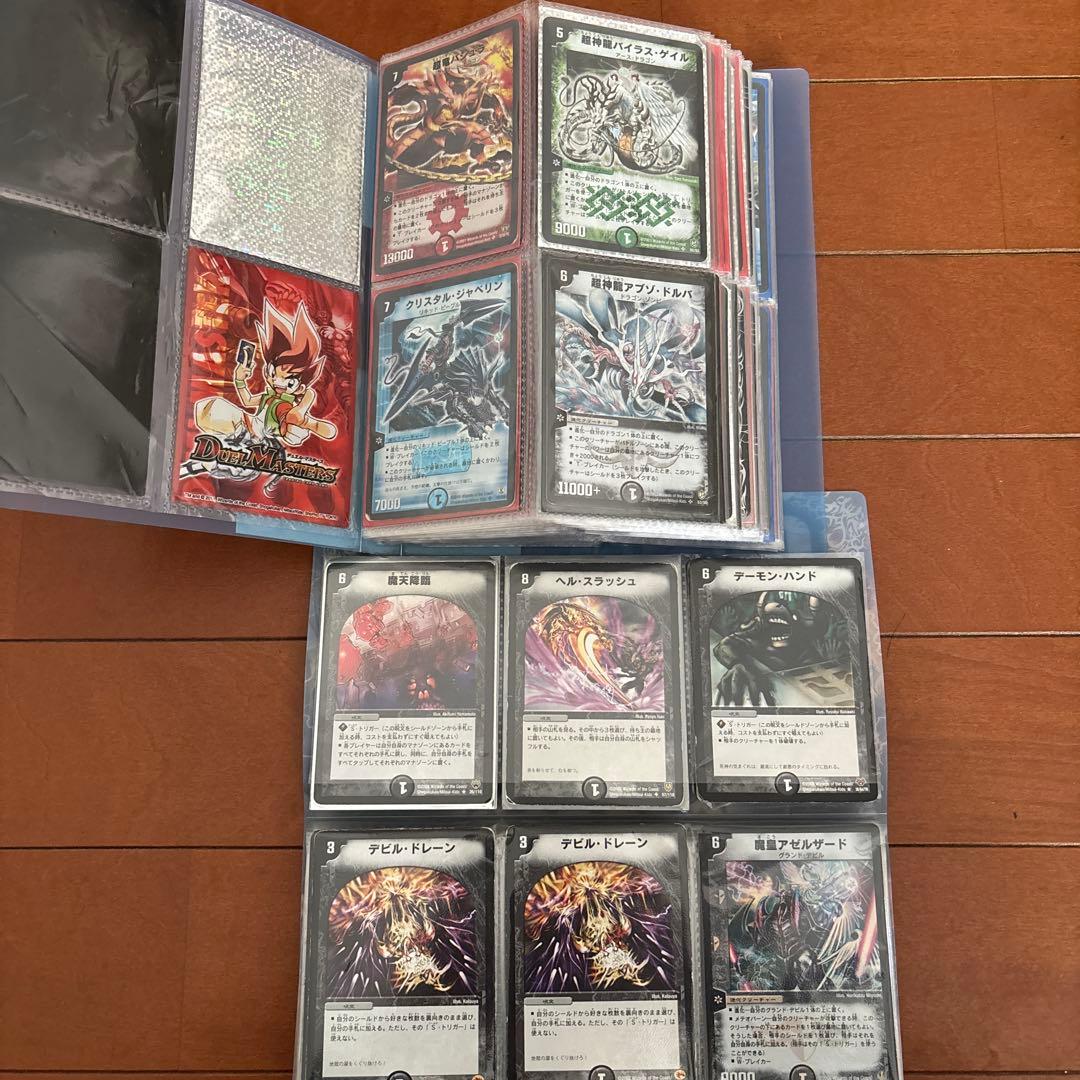 デ*！様 デュエルマスターズ 旧枠 引退品 クラシック 遊戯王(おまけ)