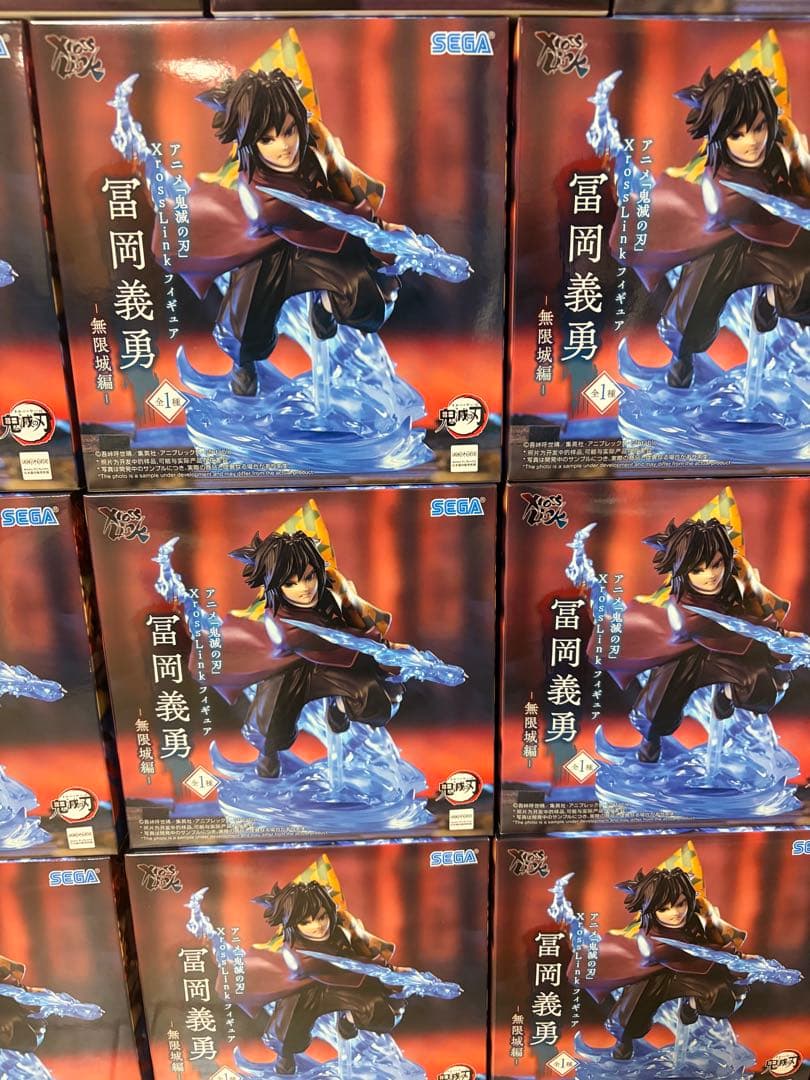 鬼滅の刃 XrossLink 猗窩座 冨岡義勇 18個　クロスリンク SPM