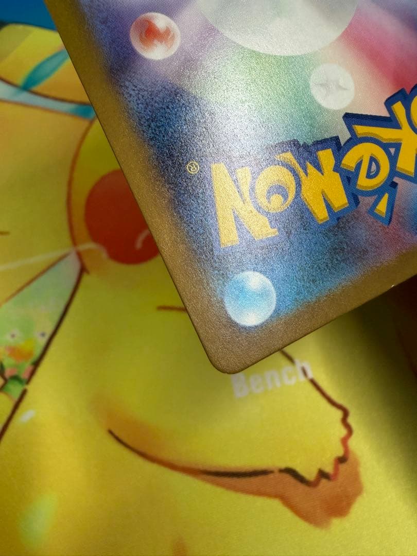 ポケモンカード ミュウex SAR シャイニートレジャー
