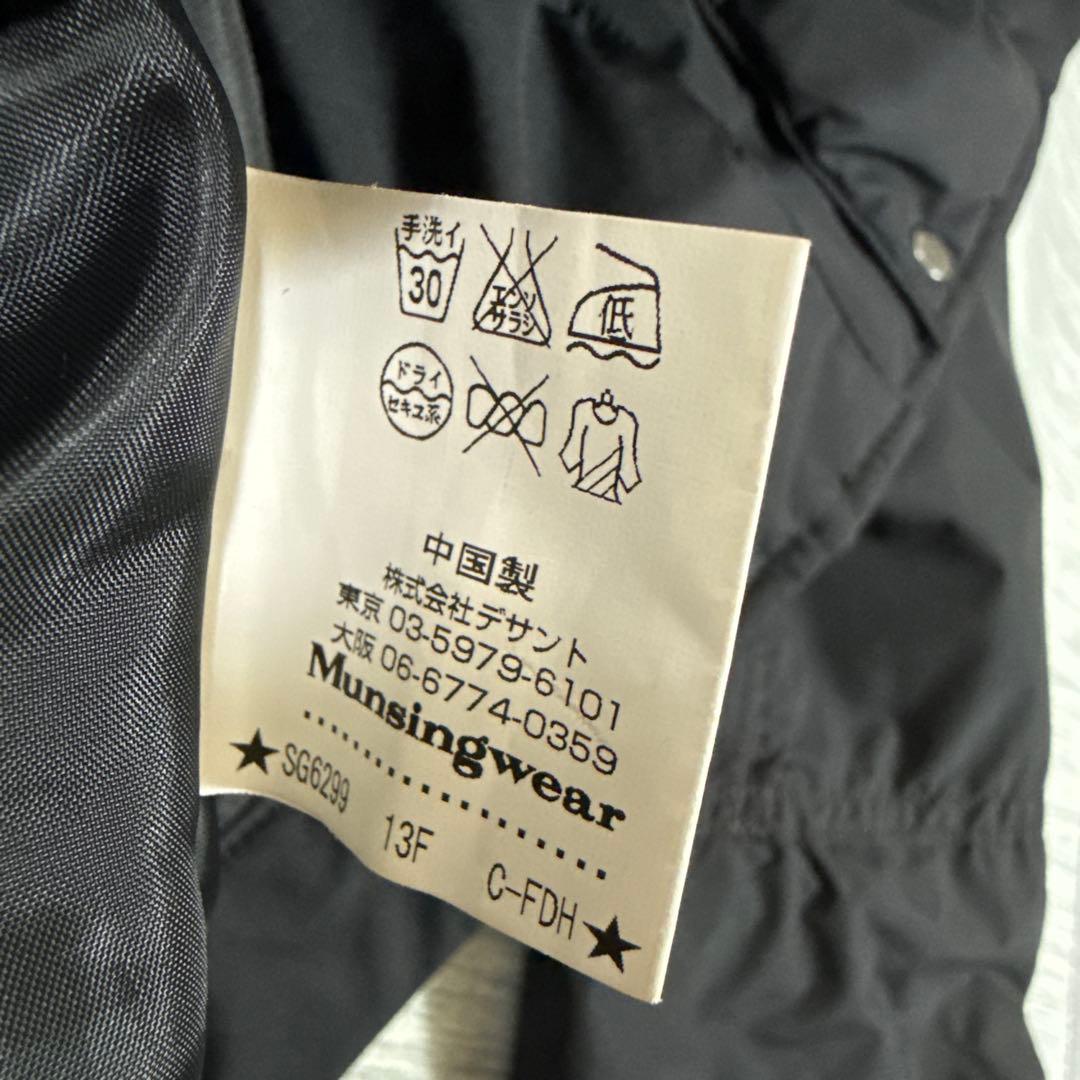 美品　Munsing Wear ウィンドストップ　中綿入りジャケット