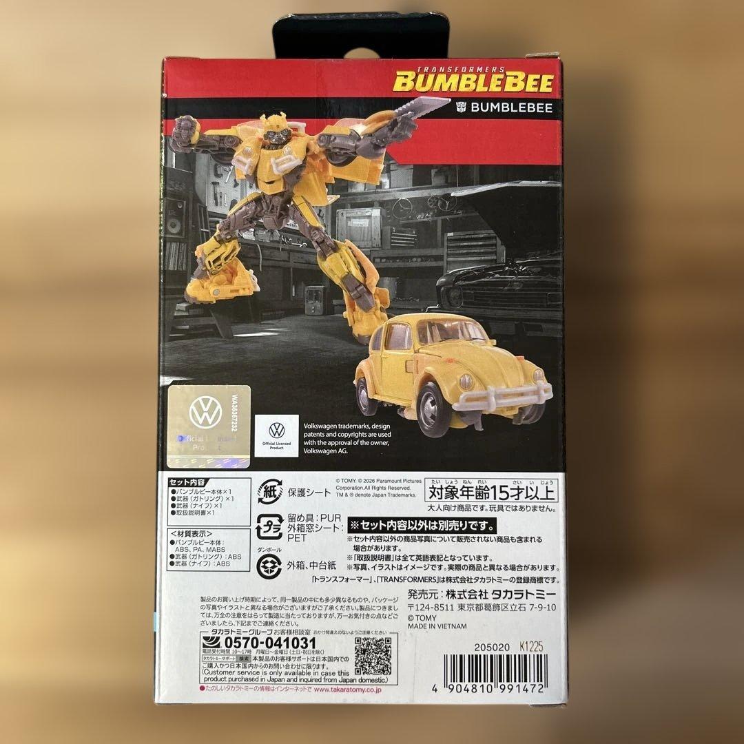トランスフォーマー スタジオシリーズ　TS-13 バンブルビー