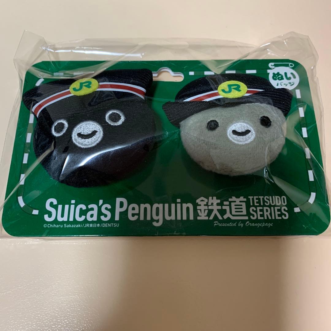 Suicaペンギン駅員さんぬいぐるみバッジセット