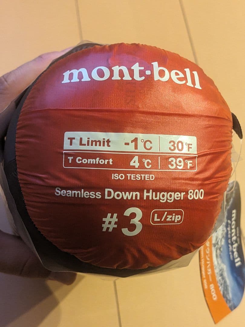 【新品・未開封】mont-bell シームレス ダウンハガー 800